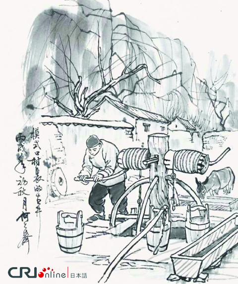 图片默认标题_fororder_158模式口村里的古井2006年 拷贝