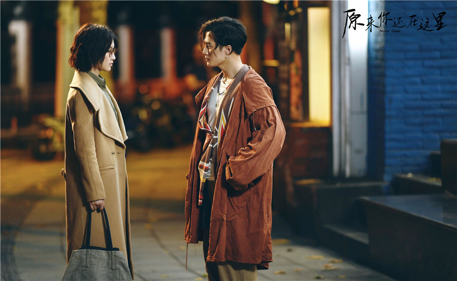 杨子姗韩东君终撒糖 《原来你还在这里》甜到齁