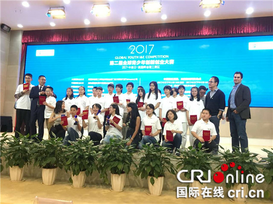 已過審【cri專稿 文化 標題 摘要】創新創業：重慶孩子們的國際大賽之旅