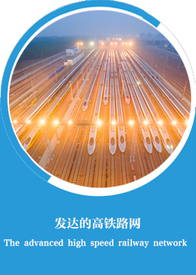 Zhengzhou Will Build the International Comprehensive Transportation Hub_fororder_1