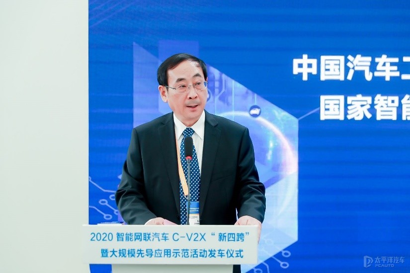 C-V2X“新四跨”暨大规模先导应用示范活动举办