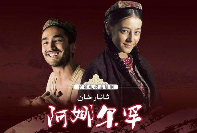 迪丽热巴4年前电视剧旧照 素颜造型一言难尽