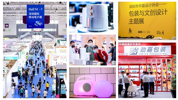 第28届深圳礼品展盛大开幕 礼业发展再注新动能