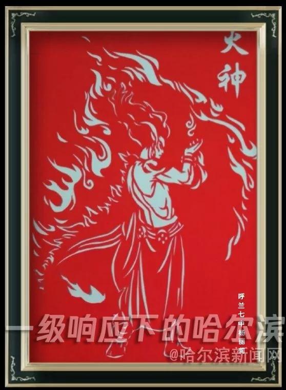 用剪紙神還原新聞現場 為抗疫“逆行者”點讚|這位呼蘭女教師的朋友圈火了