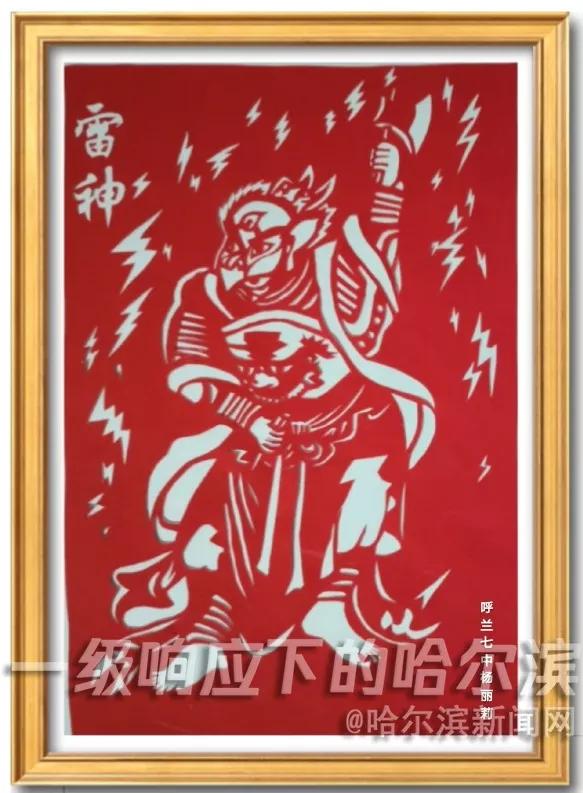 用剪紙神還原新聞現場 為抗疫“逆行者”點讚|這位呼蘭女教師的朋友圈火了