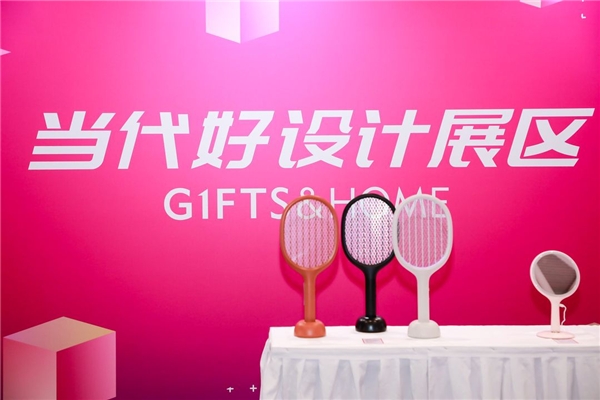 第28届深圳礼品展盛大开幕 礼业发展再注新动能