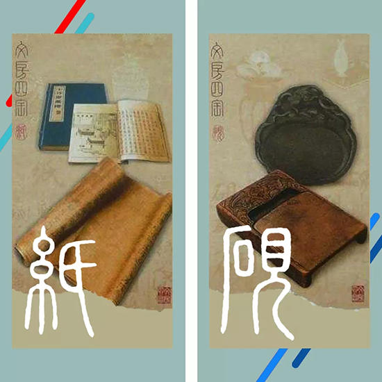 全国文房四宝艺术博览会在京开幕