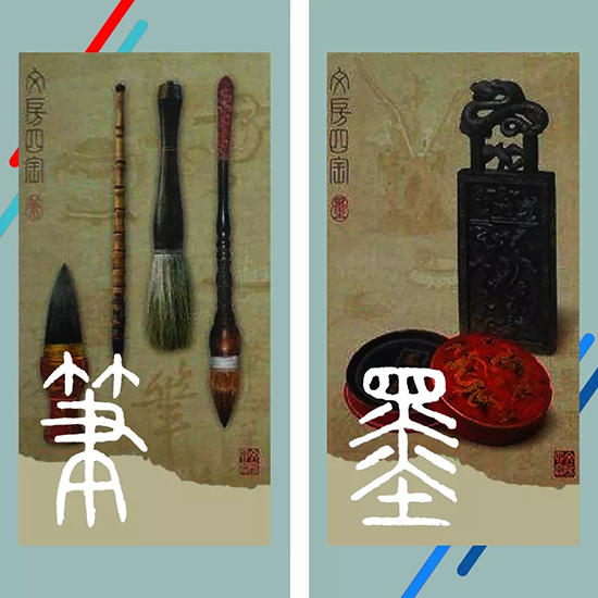 全国文房四宝艺术博览会在京开幕