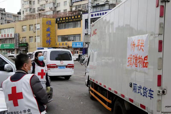 瀋陽市僑聯首批募捐醫用物資移交至定點醫院