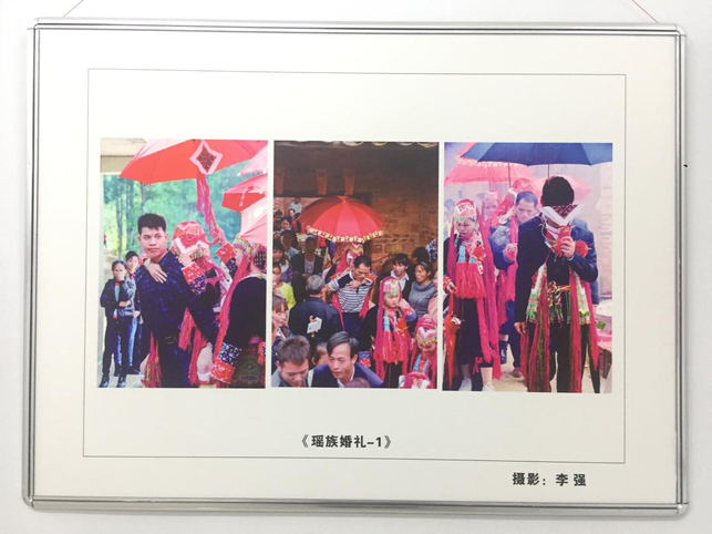 防城港市上思县举办“瑶乡风情”摄影展庆祝广西壮族自治区成立60周年 防城港市上思县举办“瑶乡风情”摄影展庆祝广西壮族自治区成立60周年
