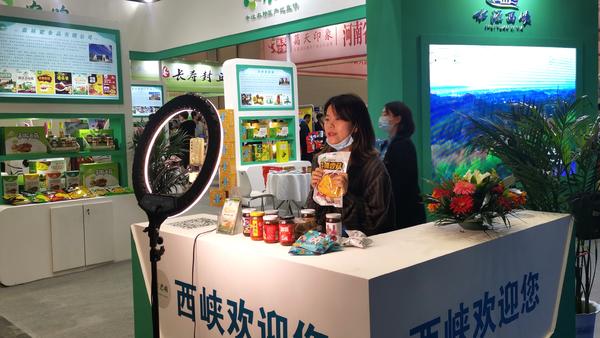 2020河南（鄭州）國際現代農業博覽會鄭州展區開幕