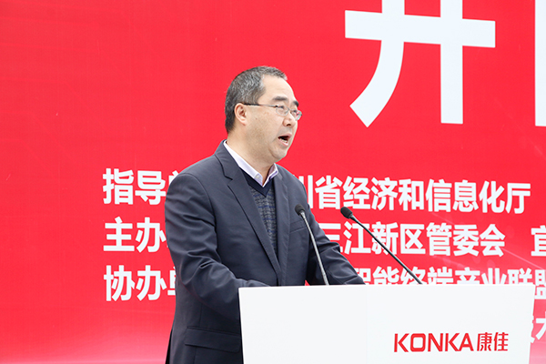 总投入10亿元 康佳集团助力宜宾唱好“双城记”