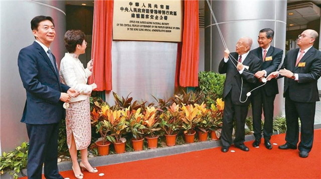 Muhimmancin dokar tsaron yankin Hong Kong na kasar Sin
