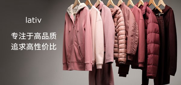 lativ诚衣冬季新品上市 兼具颜值与品质的“秋冬美学”