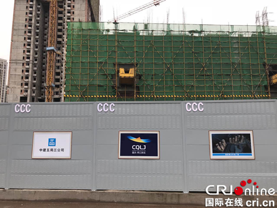 【聚焦重慶】重慶兩江新區建成高標準圍擋示範項目50個