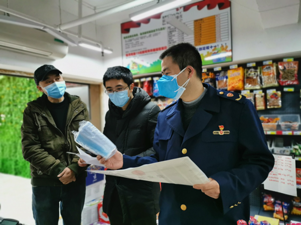 （有修改）【B】重庆市九龙坡区市场监督管理局全力抗击新冠肺炎疫情
