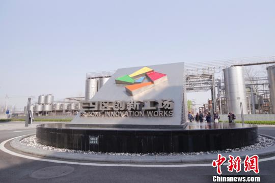 Tattalin arzikin Beijing ya samu ci gaba cikin sauri cikin shekaru 70 da suka gabata