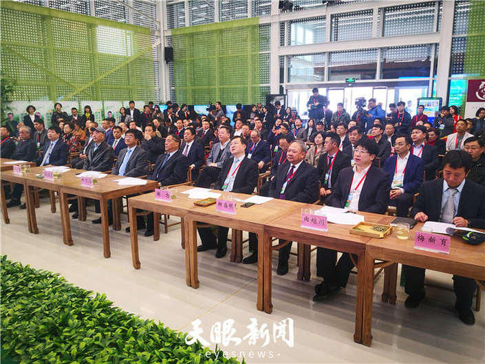 （要聞）第11屆中國·貴州國際茶文化節（茶産業博覽會）宣傳推介暨“我有貴州半畝茶”網絡名人公益活動啟動