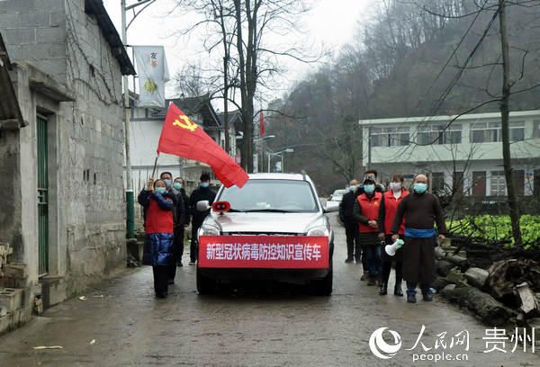 贵州黔西：苗汉双语宣传确保疫情防控不留死角