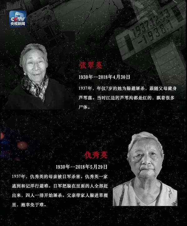 今天,以国家之名祭奠,铭记!