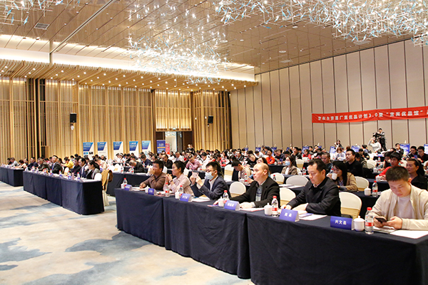 “宜宾优品馆”战略启动会在宜宾临港经开区举行_fororder_“宜宾优品馆”启动会现场-摄影-高学兵
