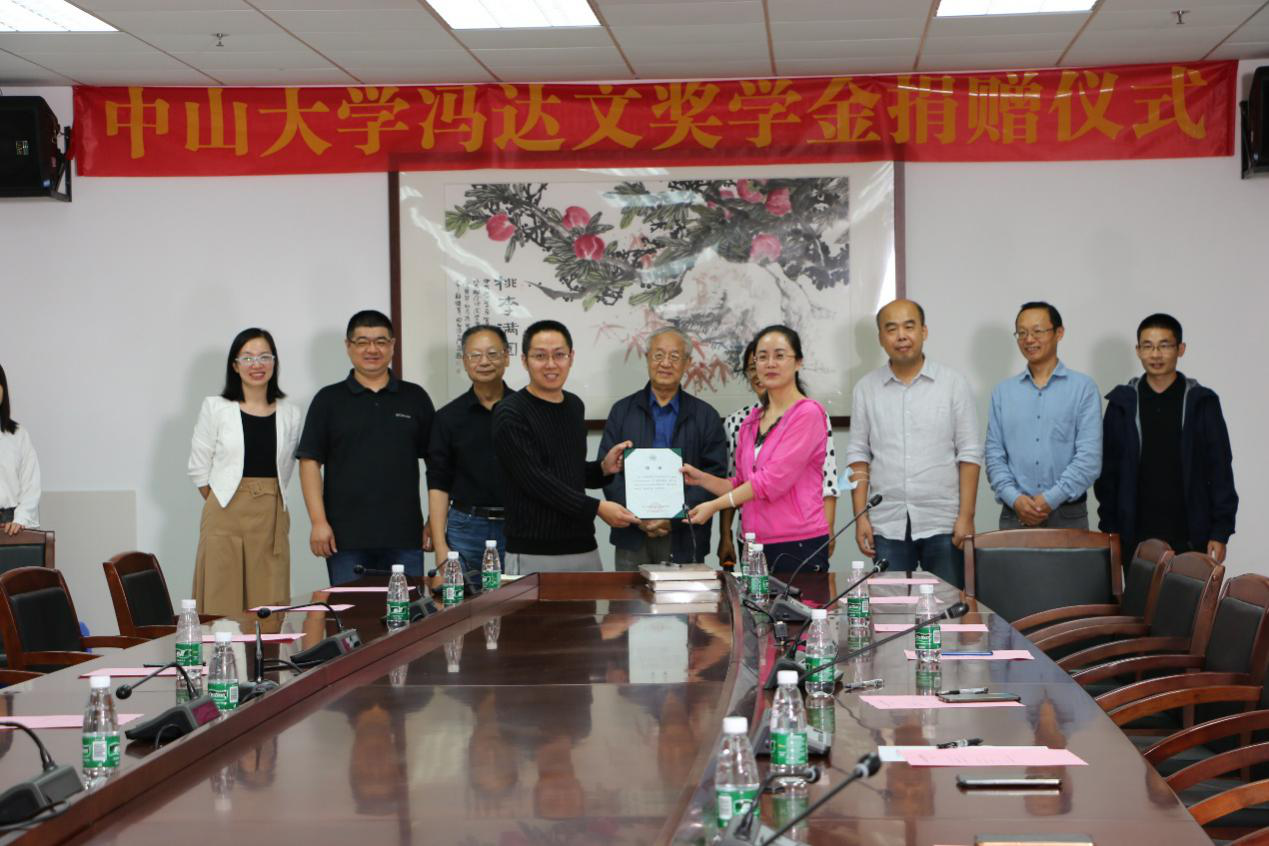 粉笔教育CEO张小龙再次回馈母校，为“冯达文奖学金”捐赠100万元