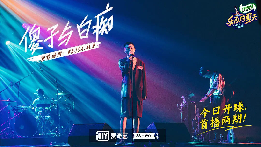 华语流行乐坛后浪奔涌 能否终结“原创乏力”