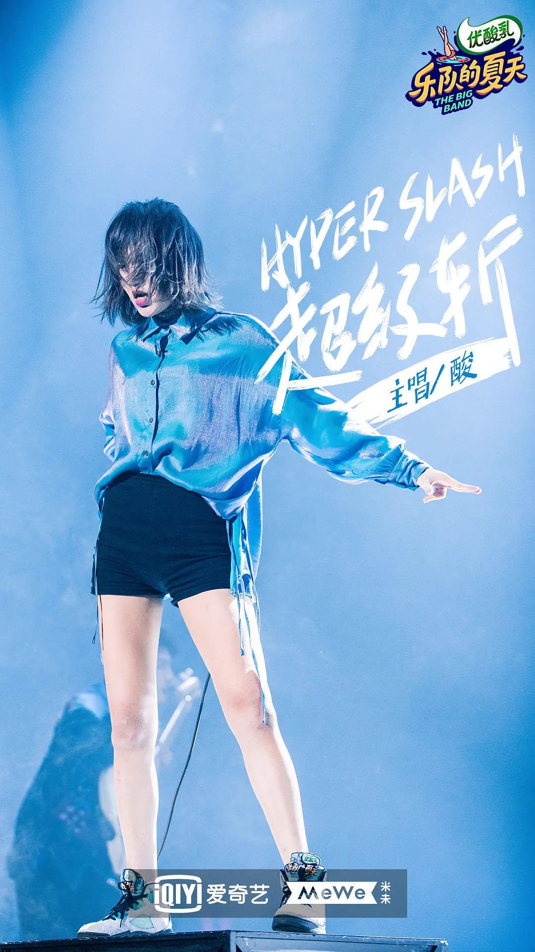 华语流行乐坛后浪奔涌 能否终结“原创乏力”