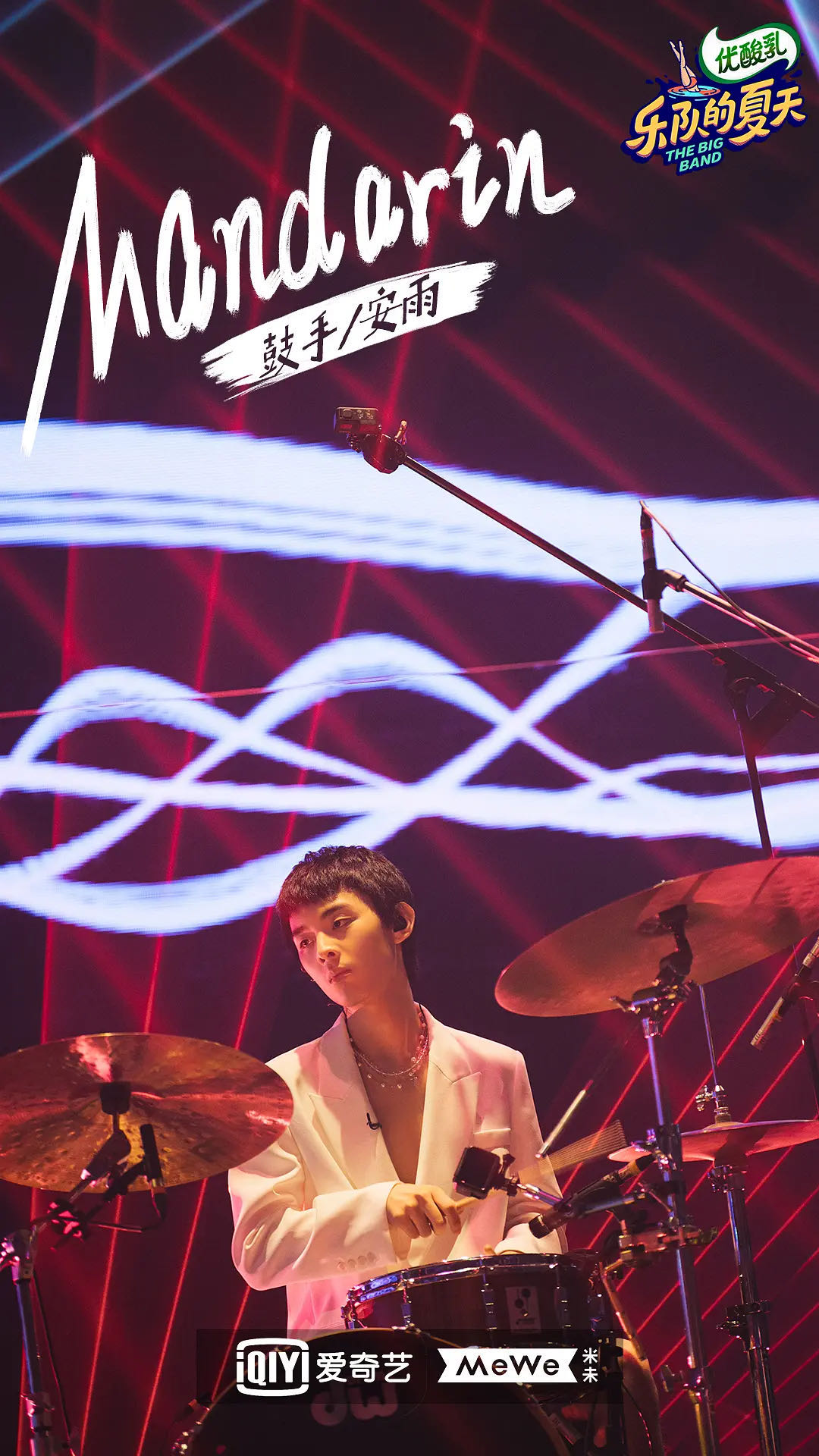 华语流行乐坛后浪奔涌 能否终结“原创乏力”