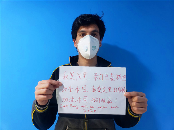 【戰“疫”•心願】“加油中國 我們能贏” 西工大外國留學生為中國送祝福