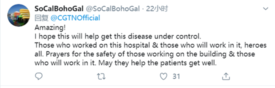 【外媒看中國】武漢火神山醫院今日接診!外媒和外國網友點讚“中國速度”