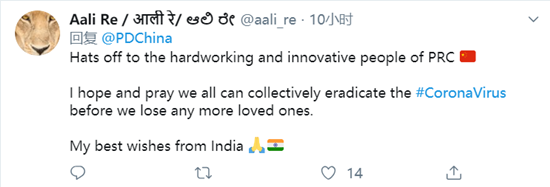 【外媒看中國】武漢火神山醫院今日接診!外媒和外國網友點讚“中國速度”