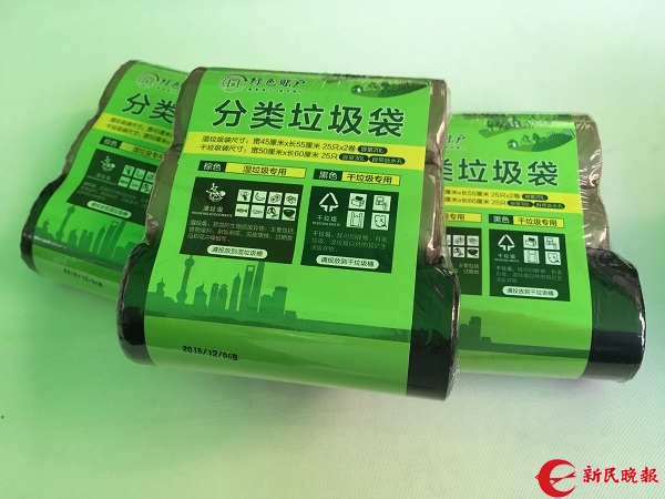 上海標準家用分類垃圾桶和垃圾袋亮相