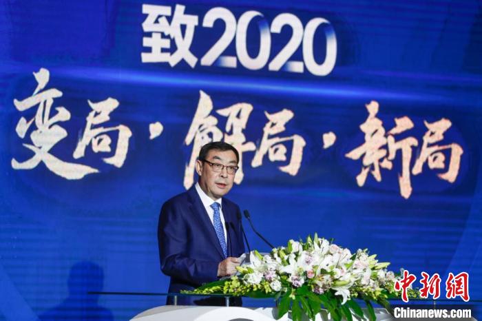 致2020：变局·解局·新局 ——第十六届中国·企业社会责任论坛在京举行