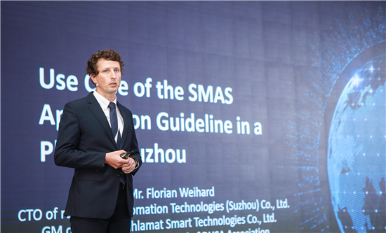 （B 園區 三吳大地蘇州 移動版）第三屆智慧製造發展與應用大會（SMAS）在蘇州舉行