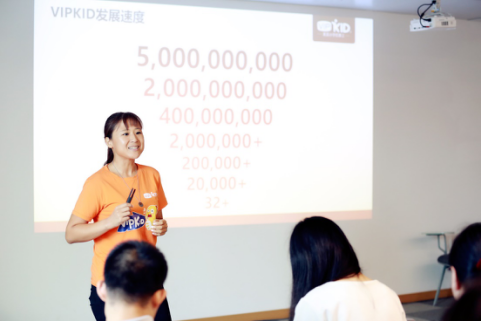 VIPKID单月营收破4亿 获客成本业内最低