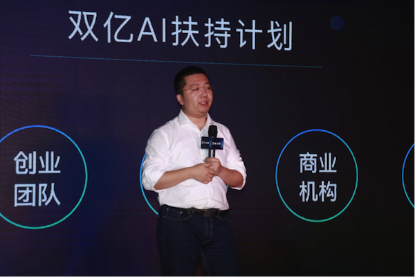 【财经渝企 列表】两江新区企业推出“双亿元AI扶持计划”