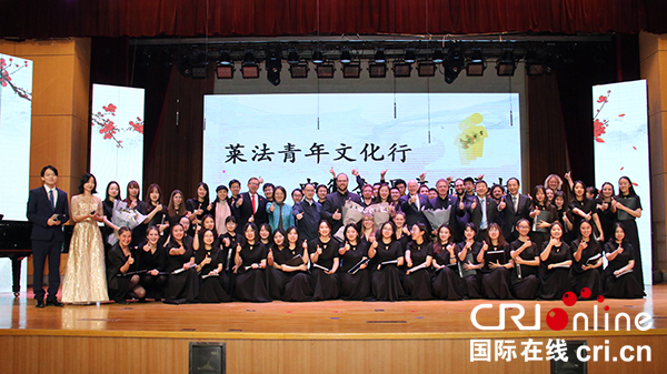 德中友協聯合會率團來京開展青年合唱藝術交流活動