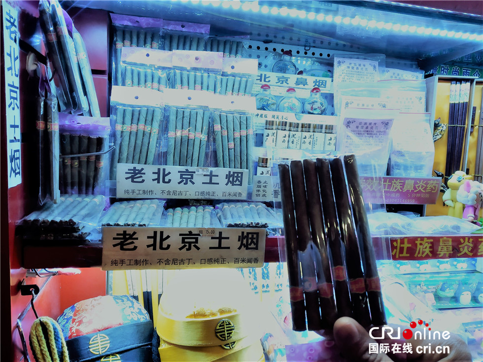 图片默认标题_fororder_00169-中国小摊上的缅甸卷烟