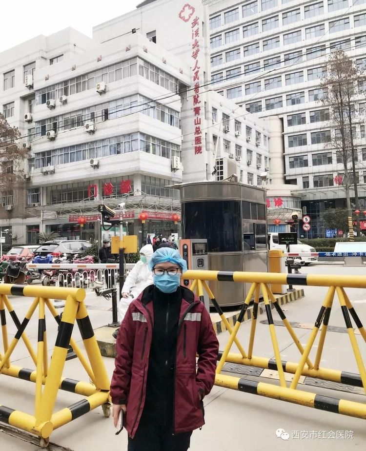 西安市紅會醫院最美逆行者于武漢市第九醫院戰疫紀實