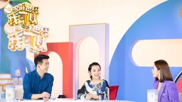 如何正确构建孩子规则意识？刘璇魏坤琳支招