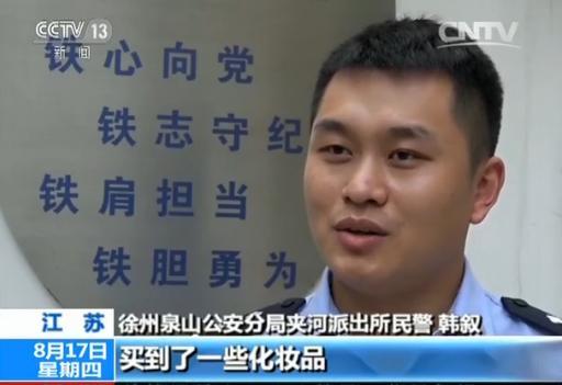 留学生炮制“韩妆”售假网络赚2亿 上百万海淘族被骗 留学生炮制“韩妆”售假网络赚2亿 上百万海淘族被骗