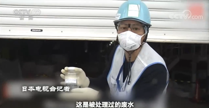世界周刊丨核废水之忧：日本核电站废水储量将满，如何安全处理引发关注