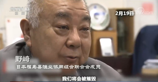 世界周刊丨核废水之忧：日本核电站废水储量将满，如何安全处理引发关注