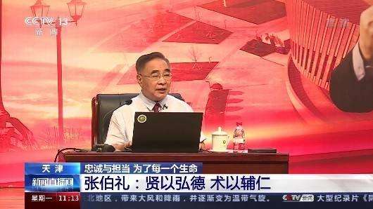 चिनियाँ परम्परागत चिकित्सा विधिद्वारा कोरोना भाइरस महामारीको प्रतिरोधमा प्रभावकारी भूमिका