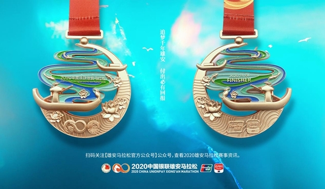 赛事预告｜雄马进入倒计时，准备好一起狂欢了吗！