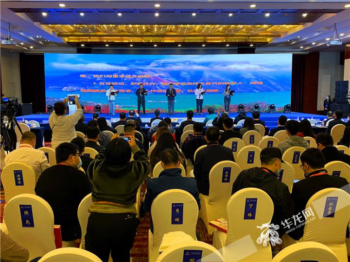 《网络正能量重庆宣言》发布 做中华民族伟大复兴的筑梦人