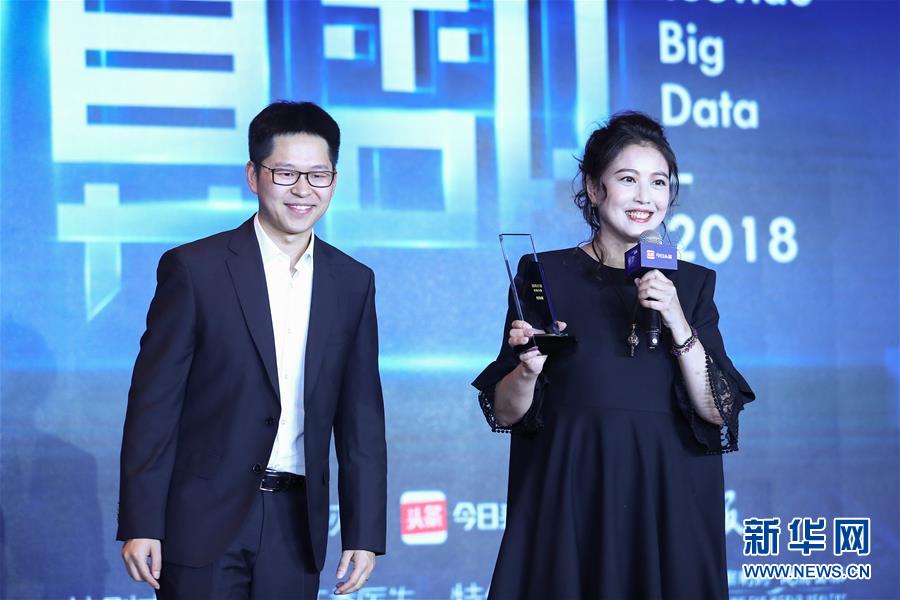 “2018算数健康大会”在京举行