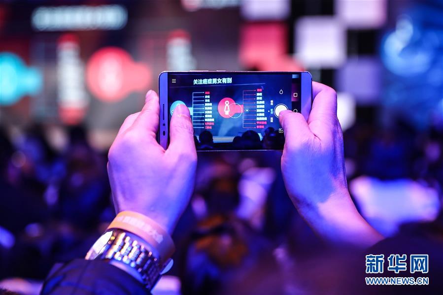 “2018算数健康大会”在京举行