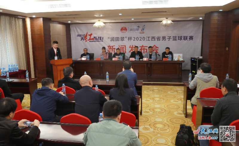 全省篮球大比拼 2020江西省男子篮球联赛揭开战幕